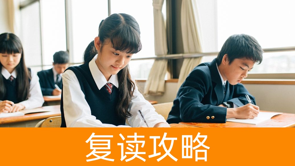 邵阳复读一年能提高多少分2025